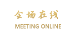 重庆天慕酒店